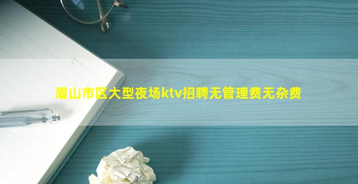 松原酒吧招聘
